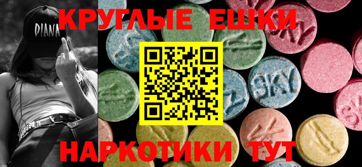 Ecstasy DUBAI Тосно
