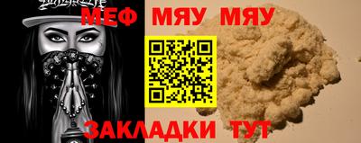 гидра Будённовск
