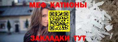 трава Бугуруслан