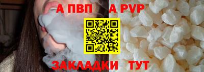 стафф Бузулук