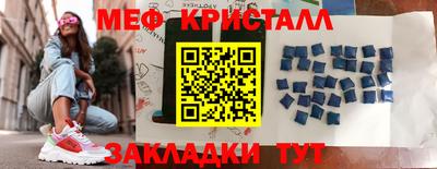 трава Бугуруслан