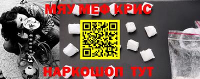стафф Бузулук