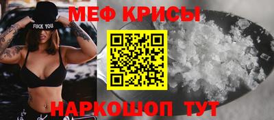 трава Бугуруслан