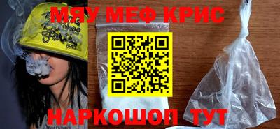трава Бугуруслан