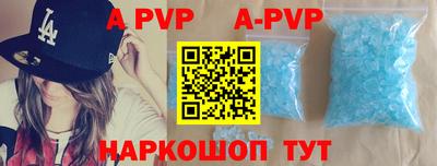 трава Бугуруслан
