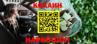 гидра Будённовск
