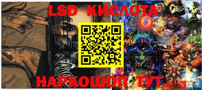 трава Бугуруслан