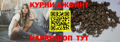 стафф Бузулук