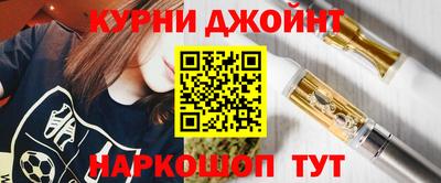 стафф Бузулук