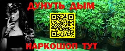 стафф Бузулук