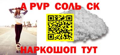 гидра Будённовск