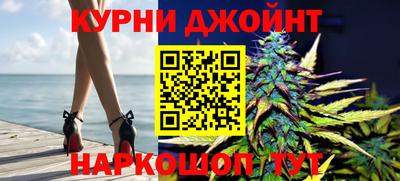 стафф Бузулук