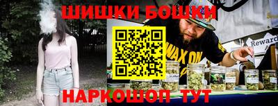 трава Бугуруслан