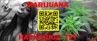 стафф Бузулук