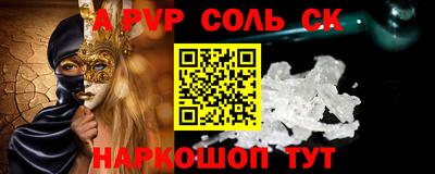 трава Бугуруслан