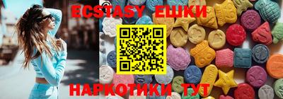 гидра Будённовск