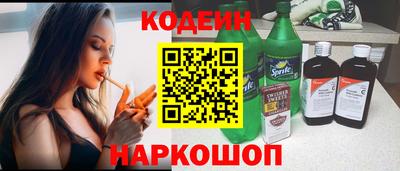 стафф Бузулук