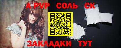 гидра Будённовск