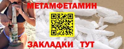 трава Бугуруслан