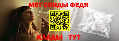 гидра Будённовск