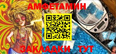 стафф Бузулук