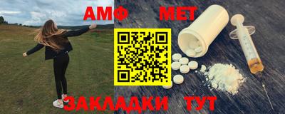 стафф Бузулук