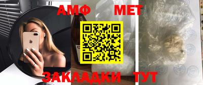 стафф Бузулук