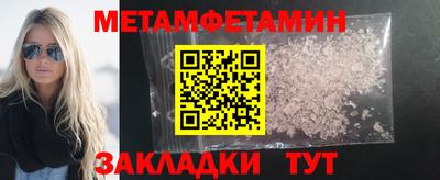 трава Бугуруслан