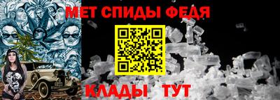 стафф Бузулук