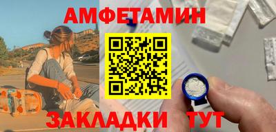 трава Бугуруслан