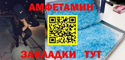 гидра Будённовск