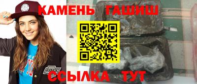 гидра Будённовск