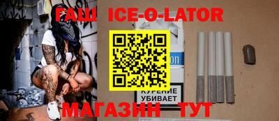 гидра Будённовск