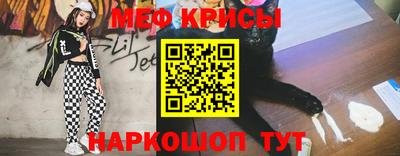 гидра Будённовск