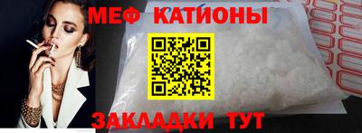 стафф Бузулук