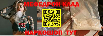трава Бугуруслан