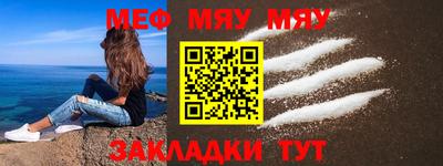 трава Бугуруслан