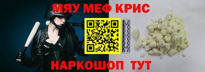 гидра Будённовск