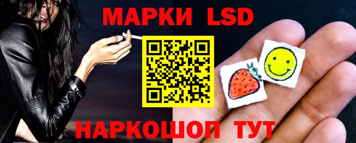 ЛСД экстази ecstasy  LSD-25 экстази кислота  Тосно  Лсд 25 экстази  Вход с VPN 