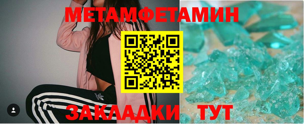 Первитин витя  Вход с VPN  Первитин витя  Тосно 