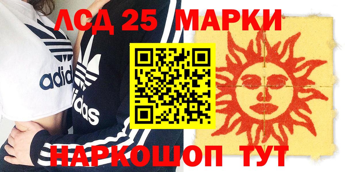 Марки N-bome  Наркотические марки 1500мкг  Тосно  Вход с VPN  Наркотические марки 1500мкг 