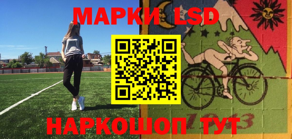 Марки 25I-NBOMe 1,8мг Тосно