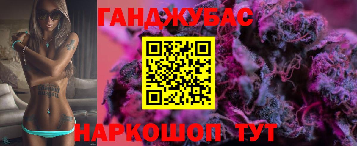 Тосно  Марихуана MAZAR  Канабис планчик  Вход с VPN  МАРИХУАНА тримм 